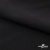 Ткань костюмная "Фабио" 80% P, 16% R, 4% S, 245 г/м2, шир.150 см, цв-черный #1 - купить в Петрозаводске. Цена 470.17 руб.