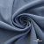 Ткань костюмная 80% P, 16% R, 4% S, 220 г/м2, шир.150 см, цв-серо-голубой #8 - купить в Петрозаводске. Цена 459.38 руб.