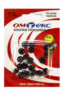 Кнопки металлические пришивные №00, диам. 7 мм, цвет чёрный - купить в Петрозаводске. Цена: 16.35 руб.