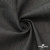 Ткань костюмная "Джинс", 270 г/м2, 70% хлопок 28%полиэстер, 2%спандекс, шир. 150 см, т.серый - купить в Петрозаводске. Цена 492.25 руб.