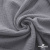 Ткань Муслин, 100% хлопок, 125 гр/м2, шир. 135 см   Цв. Серый  - купить в Петрозаводске. Цена 388.08 руб.