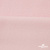 Флис DTY 13-2803, 240 г/м2, шир. 150 см, цвет пыльно розовый - купить в Петрозаводске. Цена 640.46 руб.