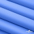 Мембранная ткань "Ditto" 18-4039, PU/WR, 130 гр/м2, шир.150см, цвет голубой - купить в Петрозаводске. Цена 310.76 руб.