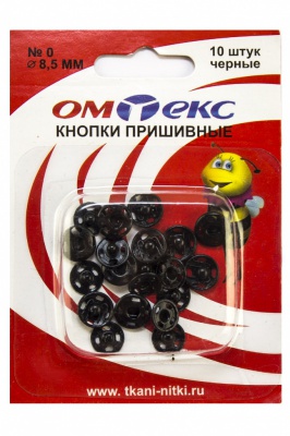 Кнопки металлические пришивные №0, диам. 8,5 мм, цвет чёрный - купить в Петрозаводске. Цена: 15.27 руб.