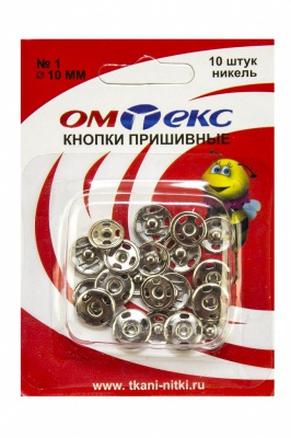 Кнопки металлические пришивные №1, диам. 10 мм, цвет никель - купить в Петрозаводске. Цена: 17.21 руб.