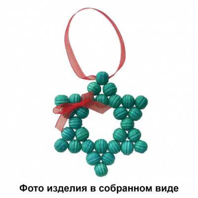 Набор  для творчества "Вифлеемская звезда" - купить в Петрозаводске. Цена: 110.78 руб.